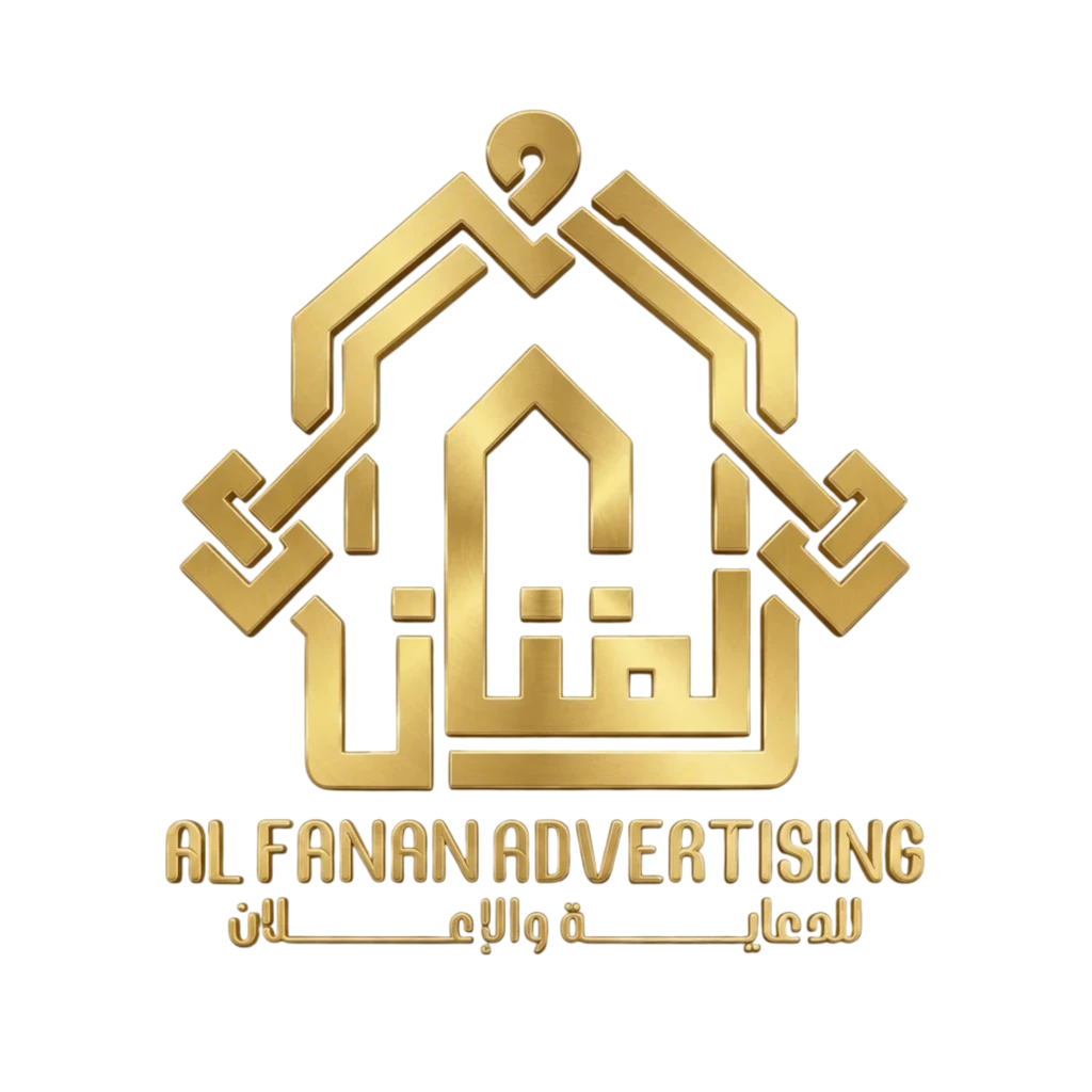 الفنان